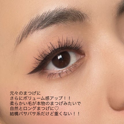 アイラッシュグルー/ミッシュブルーミン/つけまつげを使ったクチコミ(7枚目)