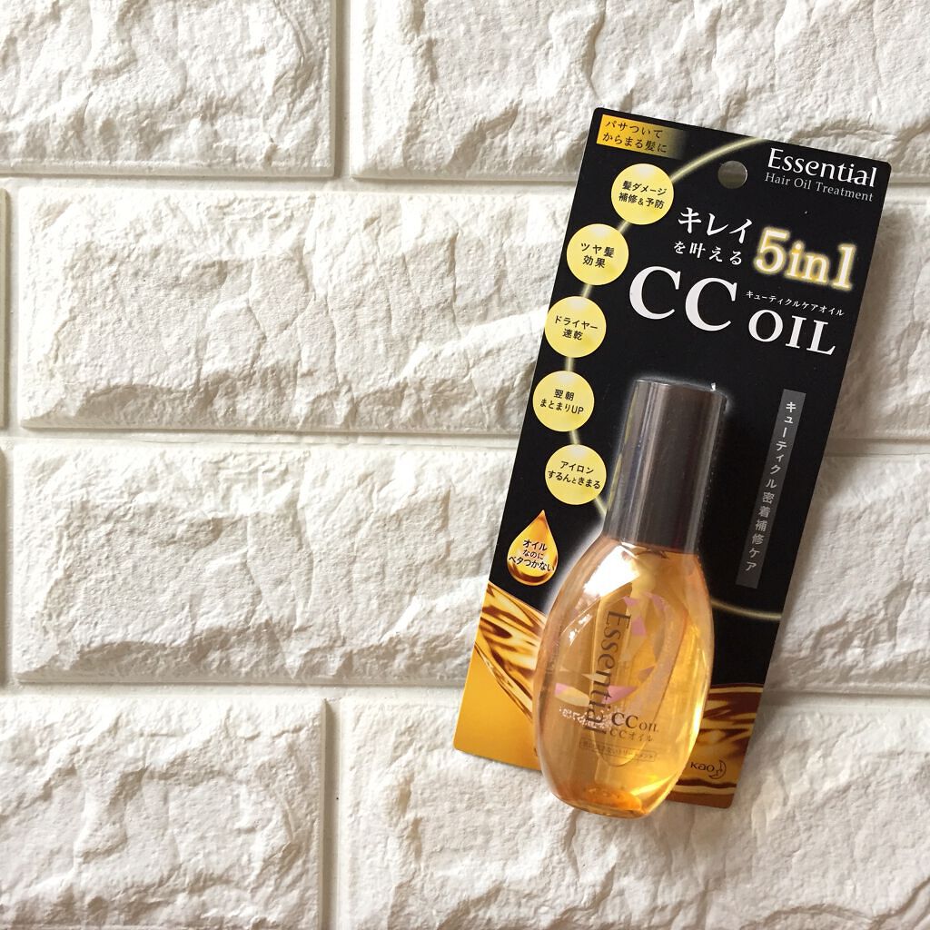 CCオイル/エッセンシャル/ヘアオイルを使ったクチコミ（1枚目）