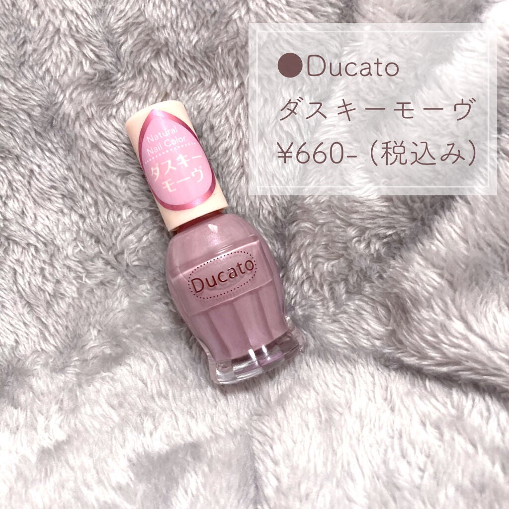 ナチュラルネイルカラーN/デュカート/マニキュアを使ったクチコミ(3枚目)