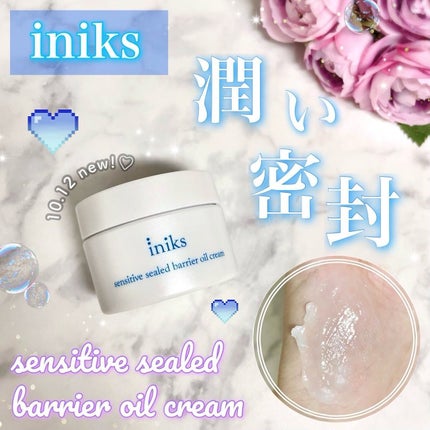 センシティブ シールドバリア オイルクリーム/iniks/フェイスクリームを使ったクチコミ(1枚目)