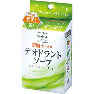 薬用すっきりデオドラントソープ カウブランド