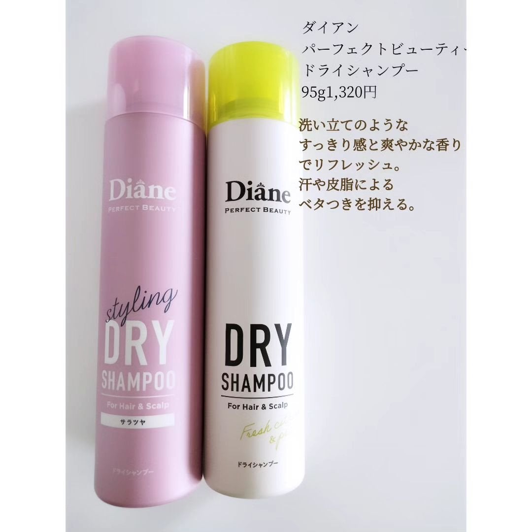 アイスデオドラント ボディペーパーN フリーズピーチ/ギャツビー/ボディシートを使ったクチコミ(3枚目)