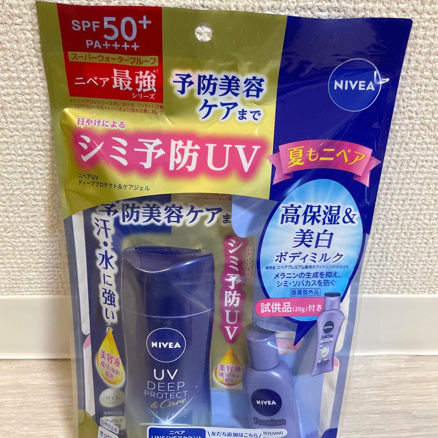 プレミアムボディミルク ホワイトニング【医薬部外品】 /ニベア/ボディミルクを使ったクチコミ(2枚目)