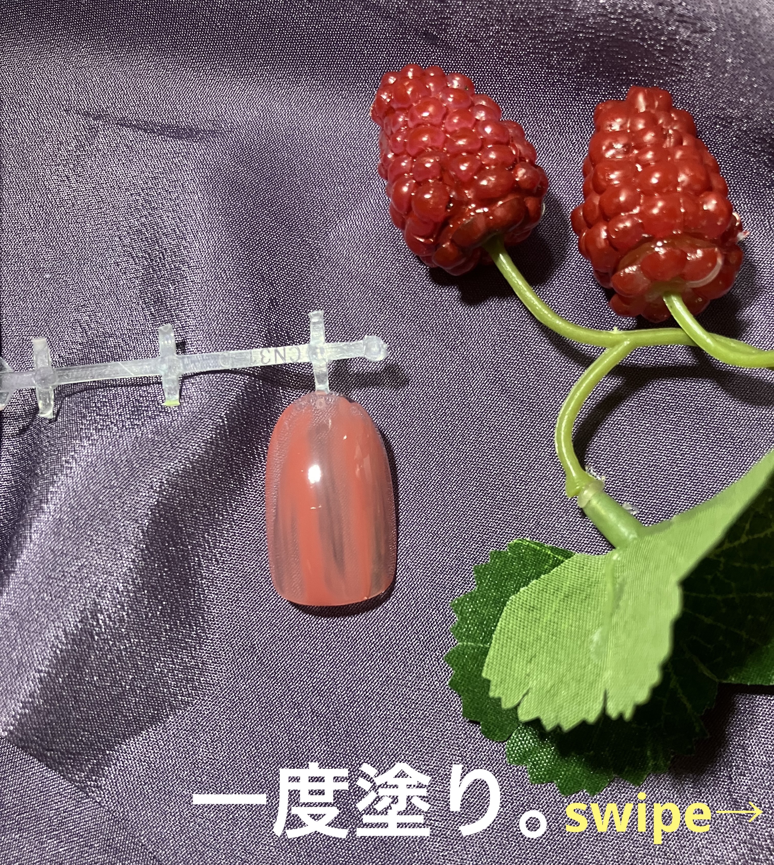 カラフルネイルズ N06 ラズベリーミルク/キャンメイク/マニキュアを使ったクチコミ（2枚目）