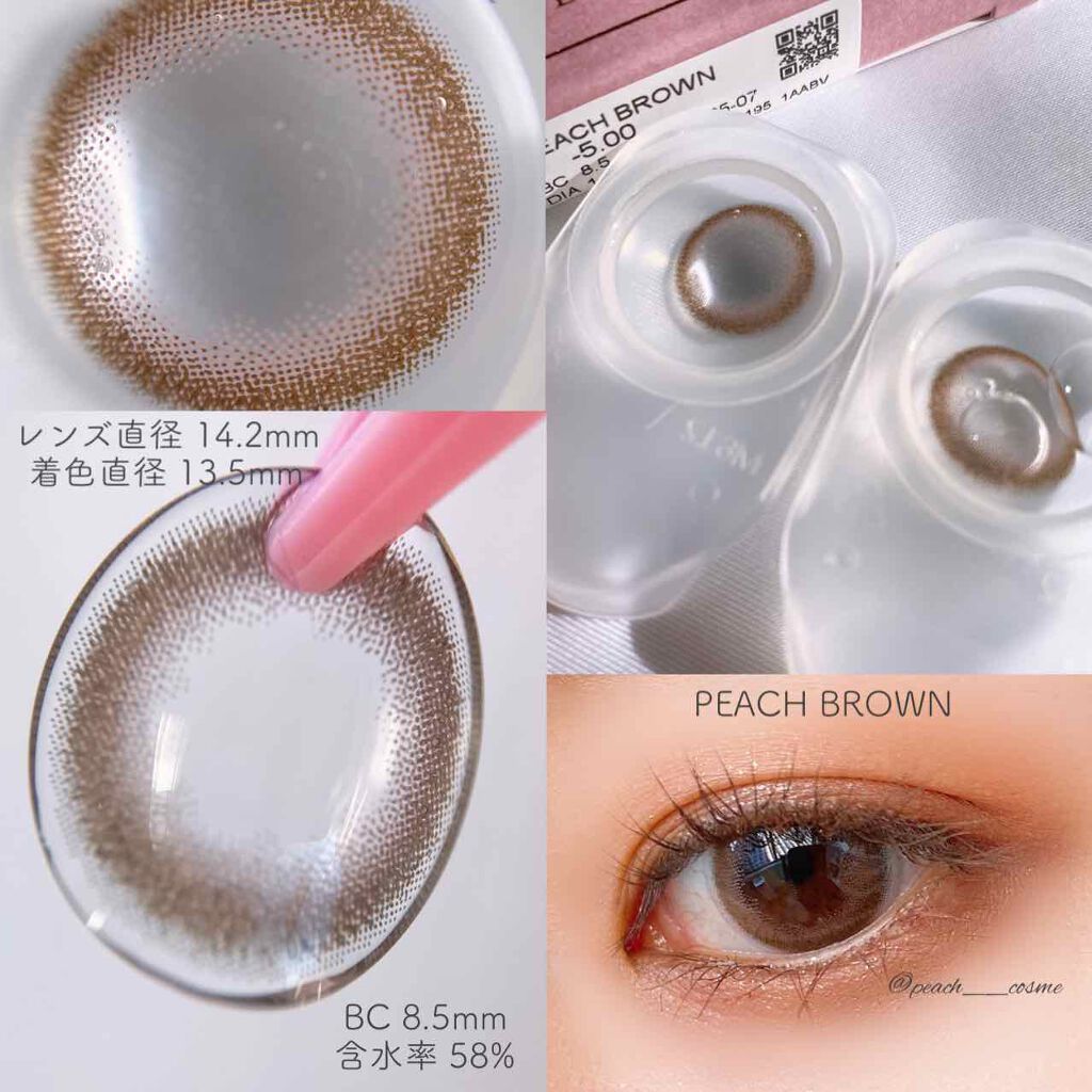 Chu's me 1day/Chu's me/ワンデー(1DAY)カラコンを使ったクチコミ(8枚目)