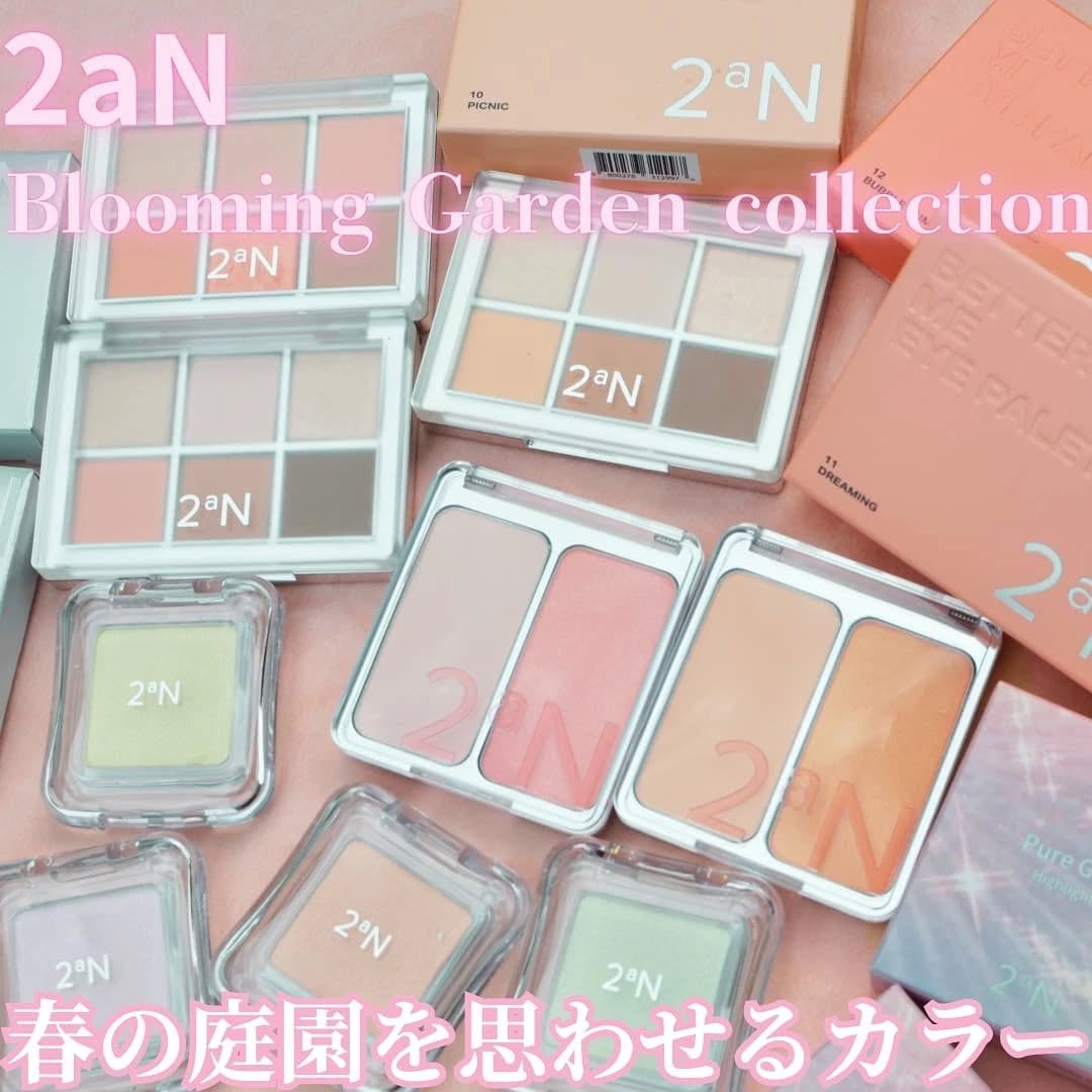まぴねーず@フォロバ100 on LIPS 「2aNBloomingGardencollection@2an..」(2枚目)