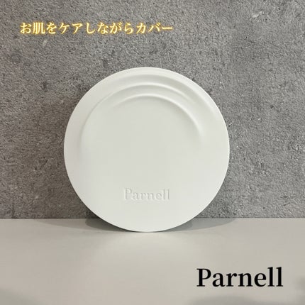 シカマヌ セラム クッションファンデ/parnell/クッションファンデーションを使ったクチコミ(1枚目)