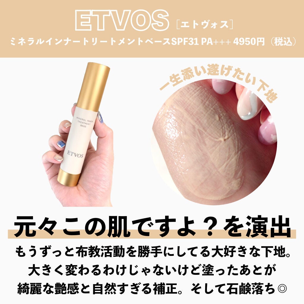 スキンクリア クレンズ オイル アロマタイプ/アテニア/オイルクレンジングを使ったクチコミ(5枚目)