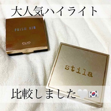 Heaven's Hue highlighter/stila/ハイライトを使ったクチコミ（1枚目）