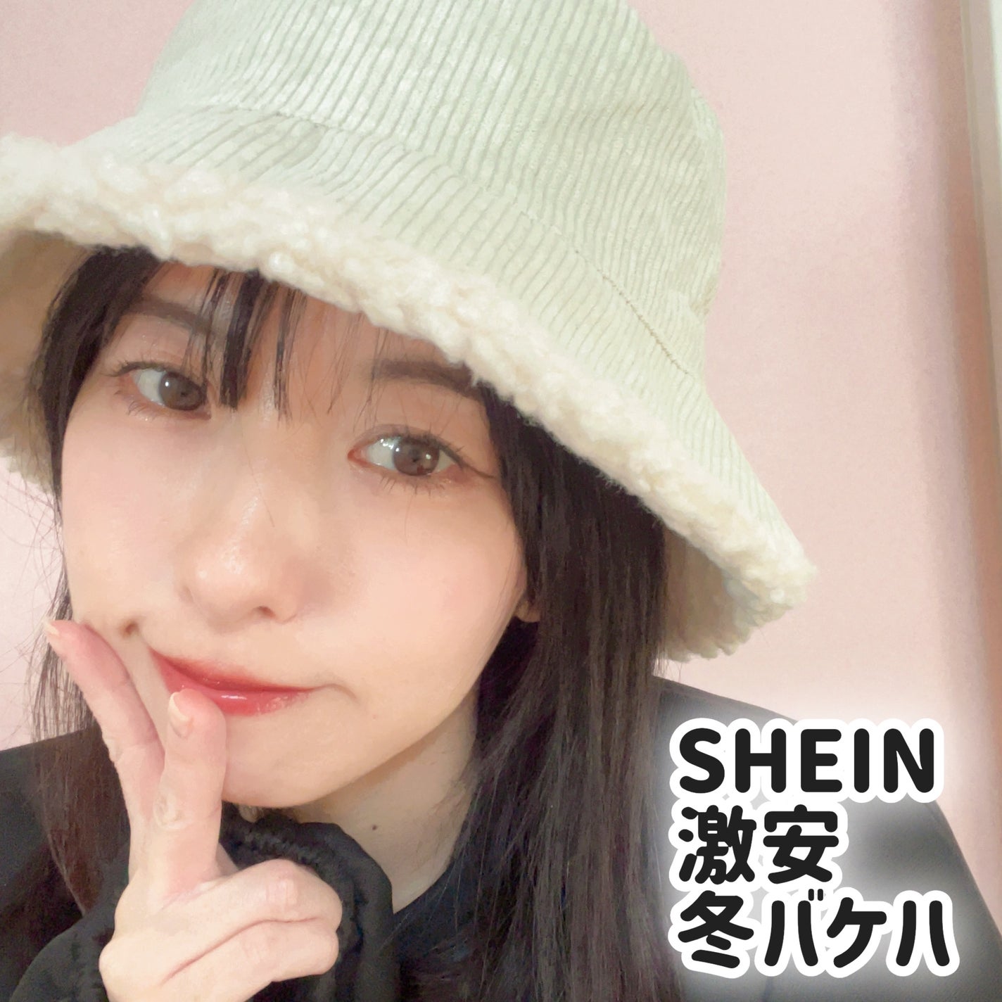 ãããð°ãã©ãã(æçš¿ããæ¹) on LIPS ãSHEIN賌å
¥åâ¡/SHEINã£ãŠåååãããããããã®å€ãã..ãïŒ1æç®ïŒ