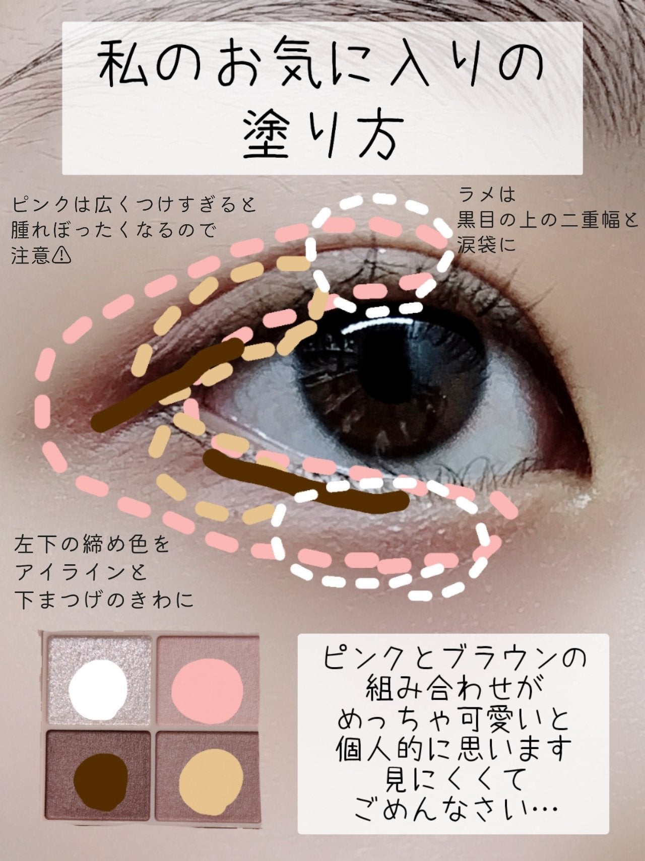 シルキースフレアイズ(マットタイプ)/キャンメイク/アイシャドウパレットを使ったクチコミ(4枚目)