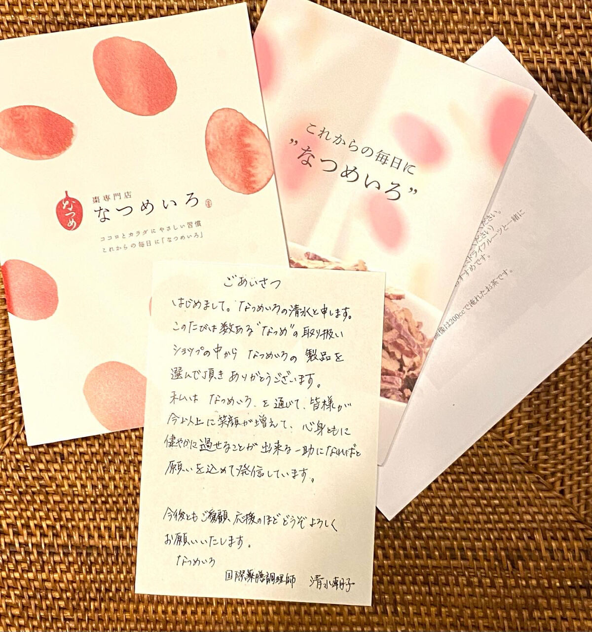 を使ったクチコミ（2枚目）