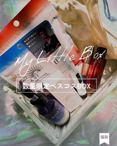 My Little Box/My Little Box/その他キットセットを使ったクチコミ（1枚目）