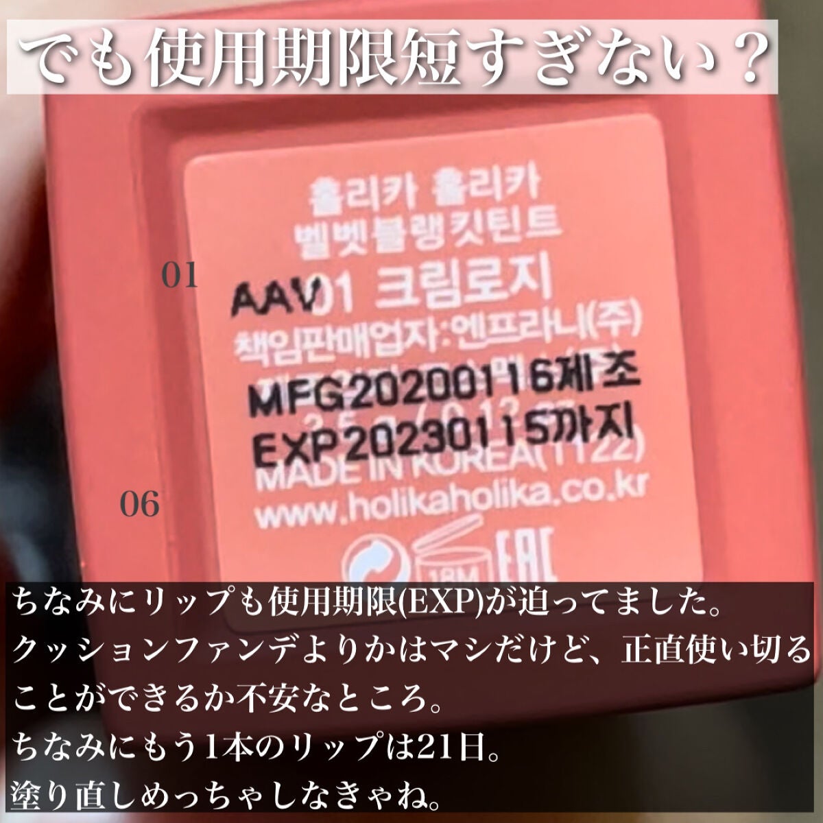 ハードカバーパーフェクトクッション/HOLIKA HOLIKA/クッションファンデーションを使ったクチコミ(9枚目)