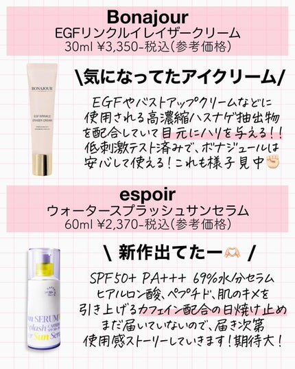 ノニミスト/celimax/ミスト状化粧水を使ったクチコミ(5枚目)