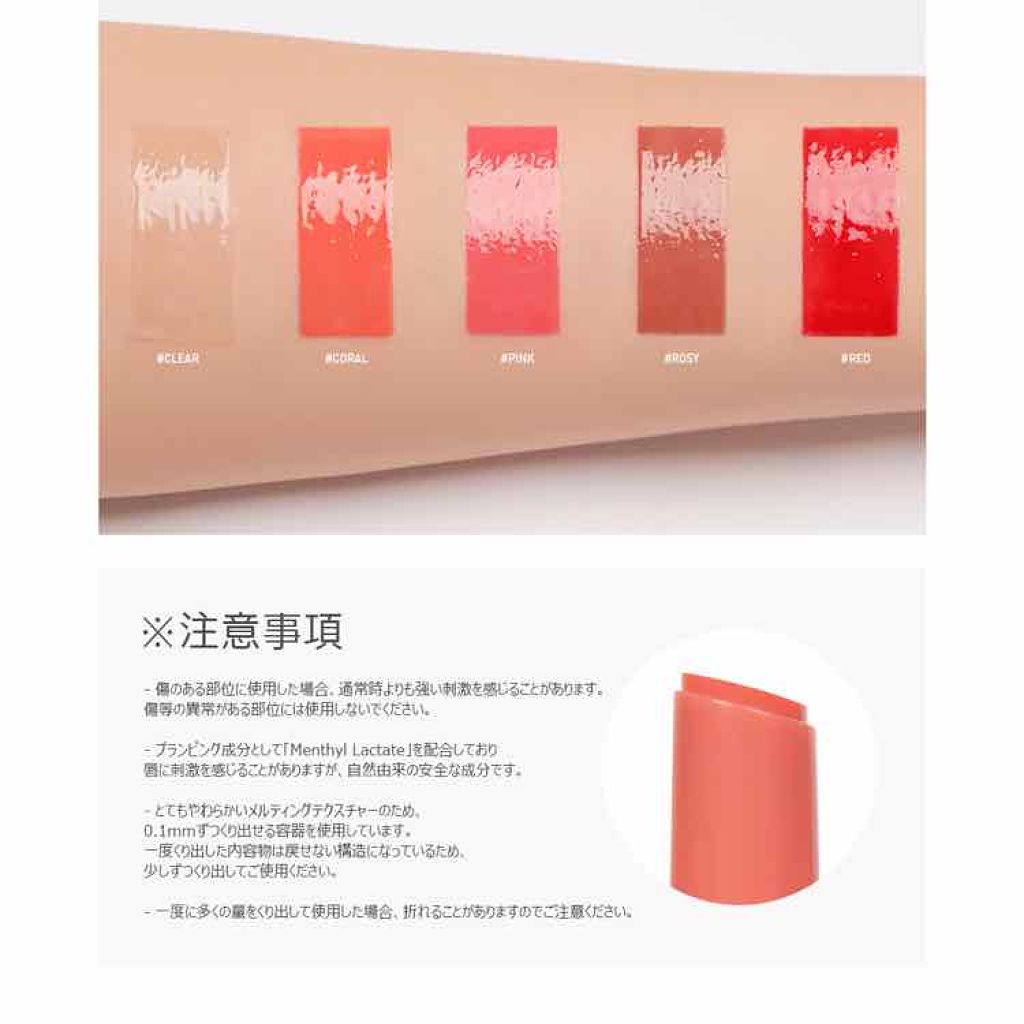 3CE PLUMPING LIPS/3CE/リップグロスを使ったクチコミ(3枚目)