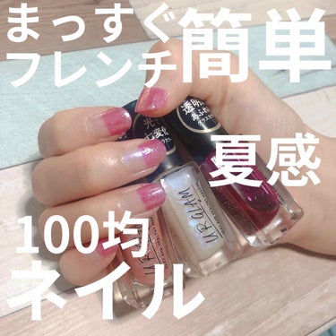 UR GLAM　COLOR NAIL SELECTION WT2＜オーロラカラー＞/U R GLAM/マニキュアを使ったクチコミ（1枚目）