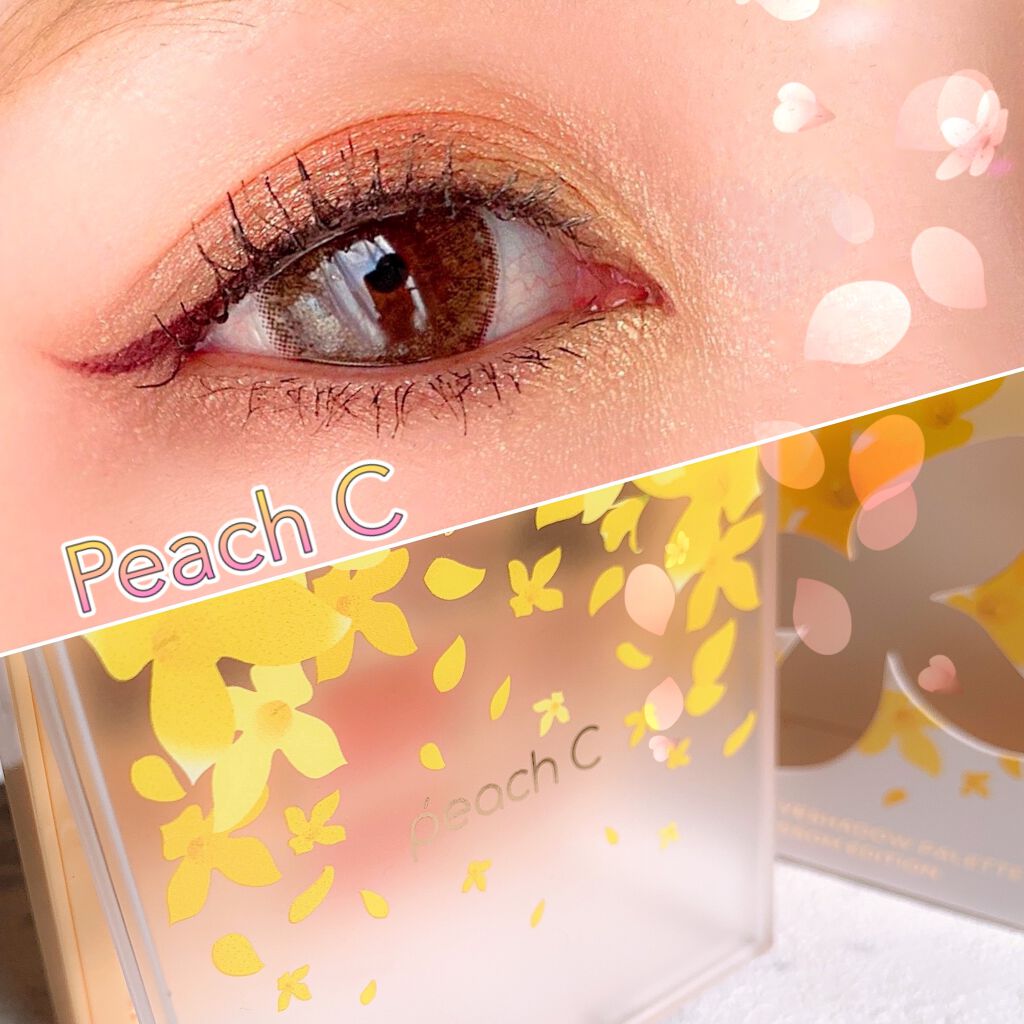 アイシャドウパレット ブロッサムエディション/Peach C/アイシャドウパレットを使ったクチコミ(1枚目)