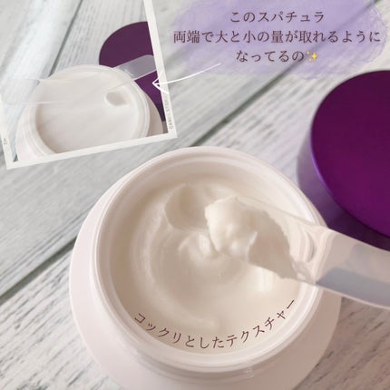 プラセンエストラックスクリーム/Bb lab./フェイスクリームを使ったクチコミ(2枚目)