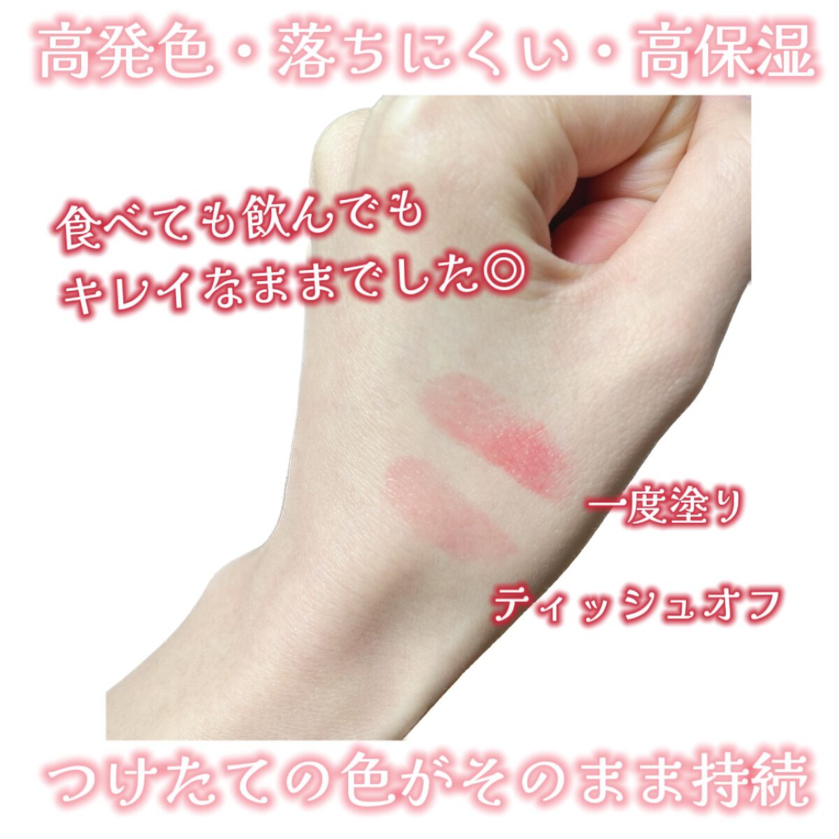 ケイト リップモンスター/KATE/口紅を使ったクチコミ（2枚目）