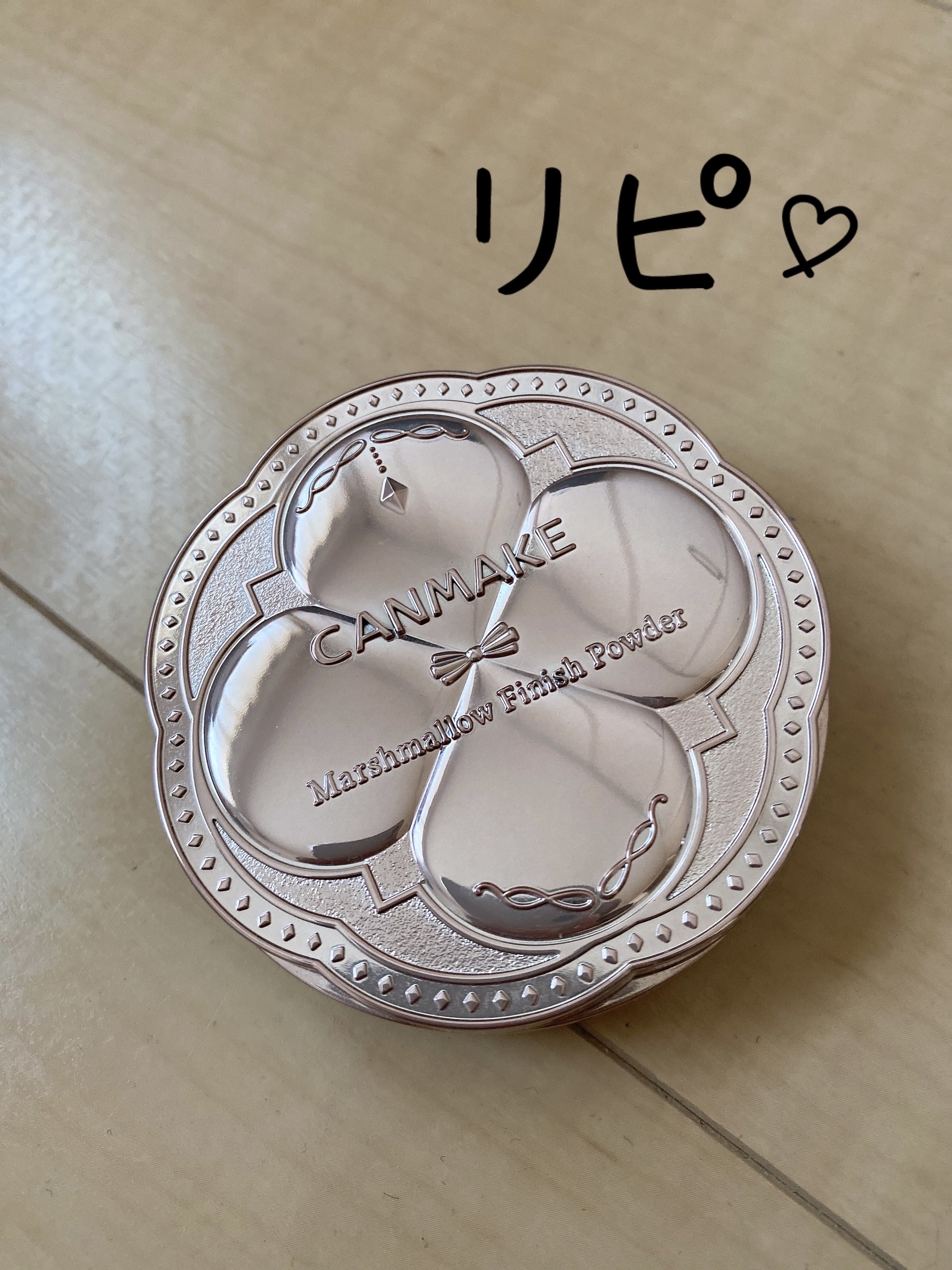 マシュマロフィニッシュパウダー MB マットベージュオークル（新パッケージ）/キャンメイク/プレストパウダーを使ったクチコミ（2枚目）