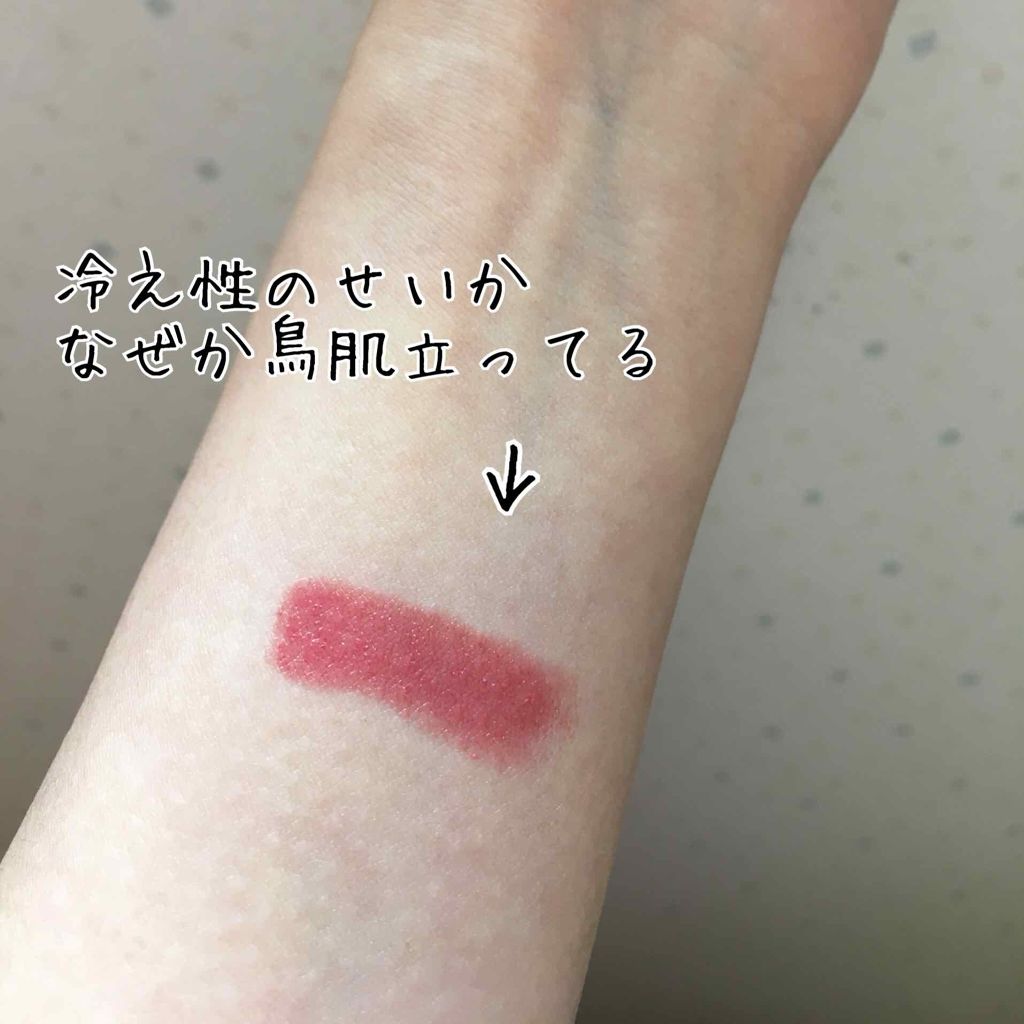 口紅(詰替用)/ちふれ/口紅を使ったクチコミ(3枚目)