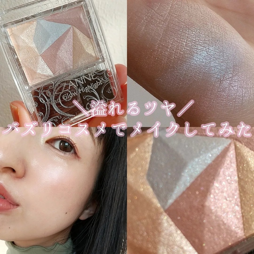 パールグロウハイライト/CEZANNE/ハイライト・シェーディングを使ったクチコミ(1枚目)