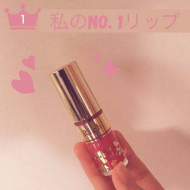 All in one Tint
 #シャインリッチオールインワンティント 
『リップグロス』

2ヵ月程，毎日ではありませんが使ってみました！！




❤︎色❤︎
・可愛いピンク色
・青いキラキラが入