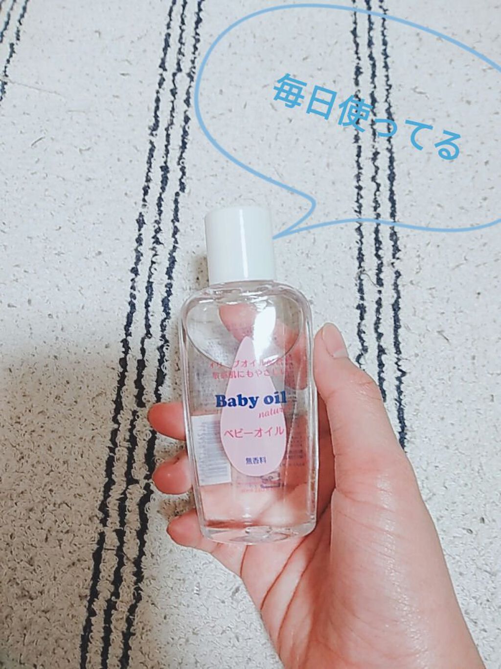 を使ったクチコミ（1枚目）