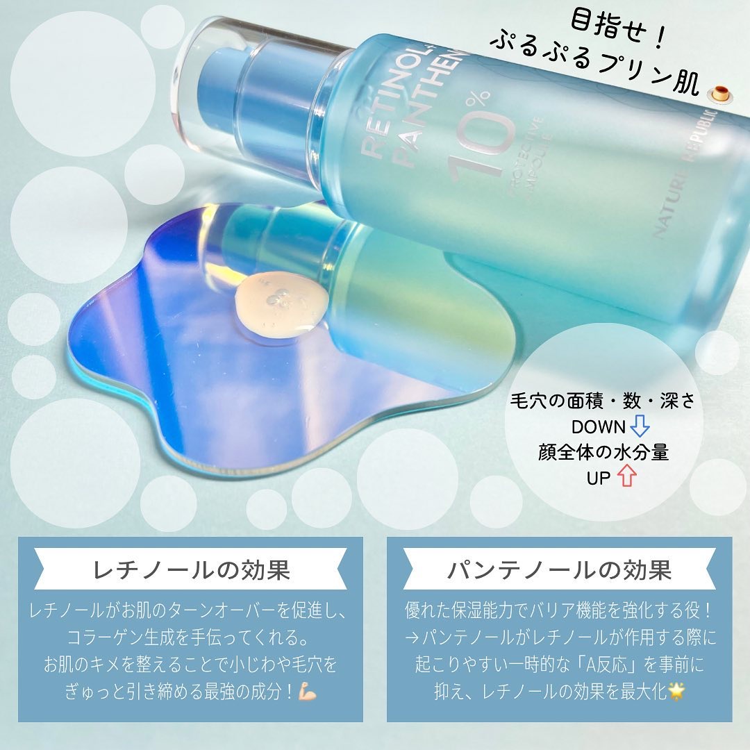 キューブマスク パンテノール/ネイチャーリパブリック/シートマスク・パックを使ったクチコミ（3枚目）