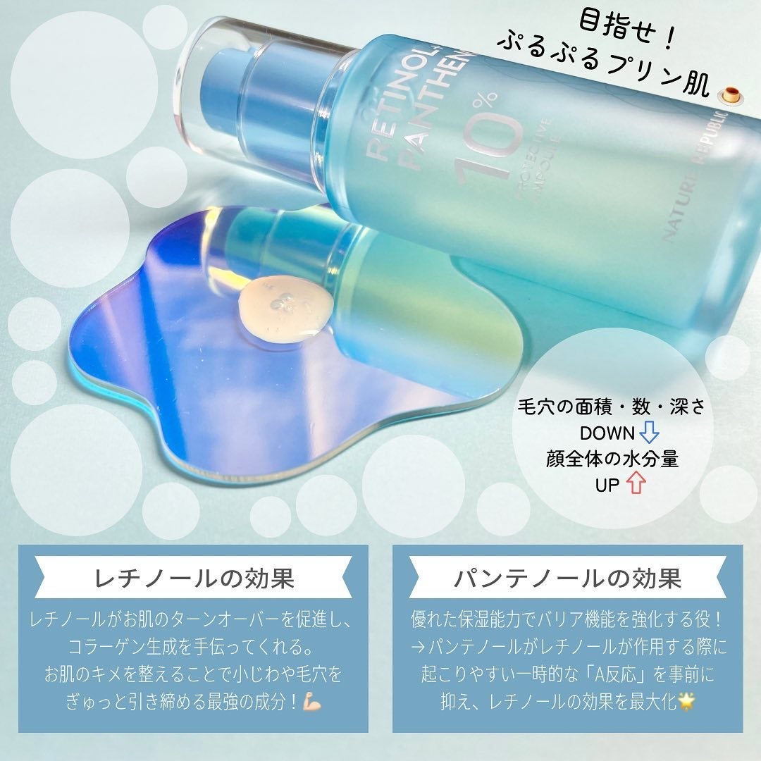 キューブマスク パンテノール/ネイチャーリパブリック/シートマスク・パックを使ったクチコミ(3枚目)