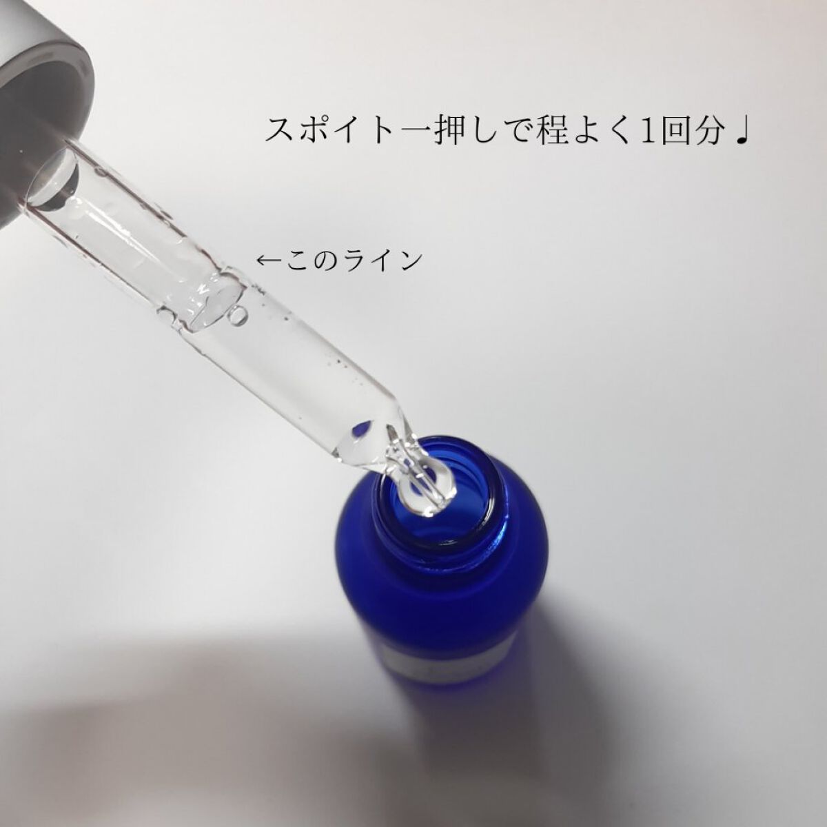 タカミスキンピール/タカミ/ブースター・導入液を使ったクチコミ（3枚目）