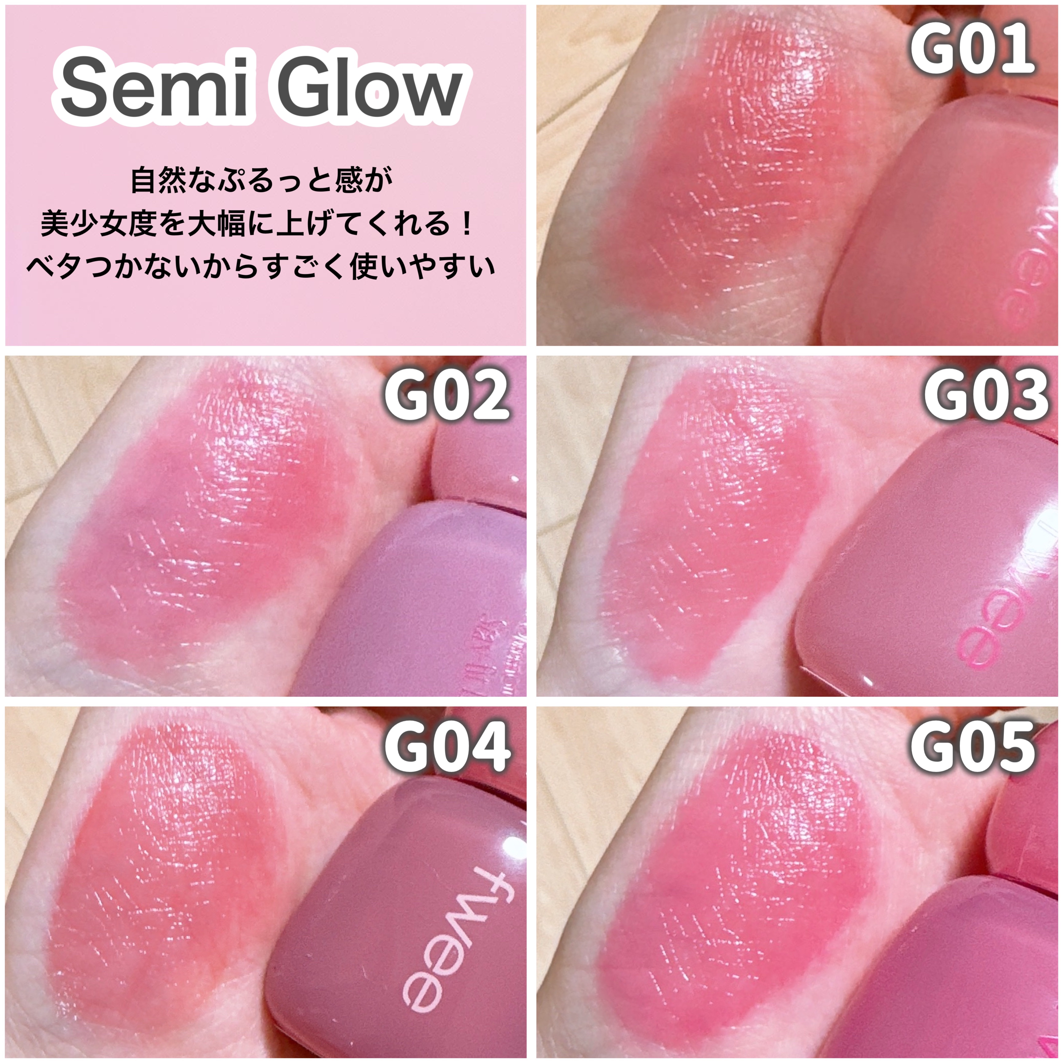 フィー ピンクオブセッションステイフィットティント/fwee/リップティントを使ったクチコミ（3枚目）