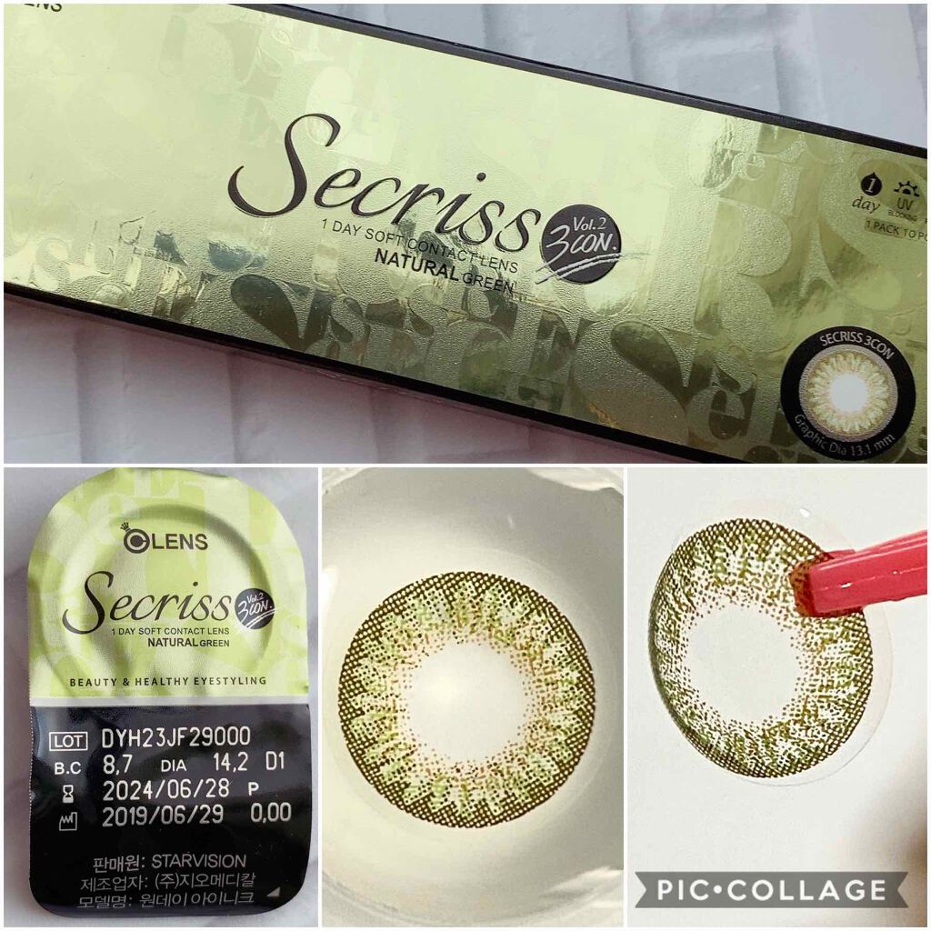 ラッキーボックス/OLENS/カラーコンタクトレンズを使ったクチコミ(7枚目)