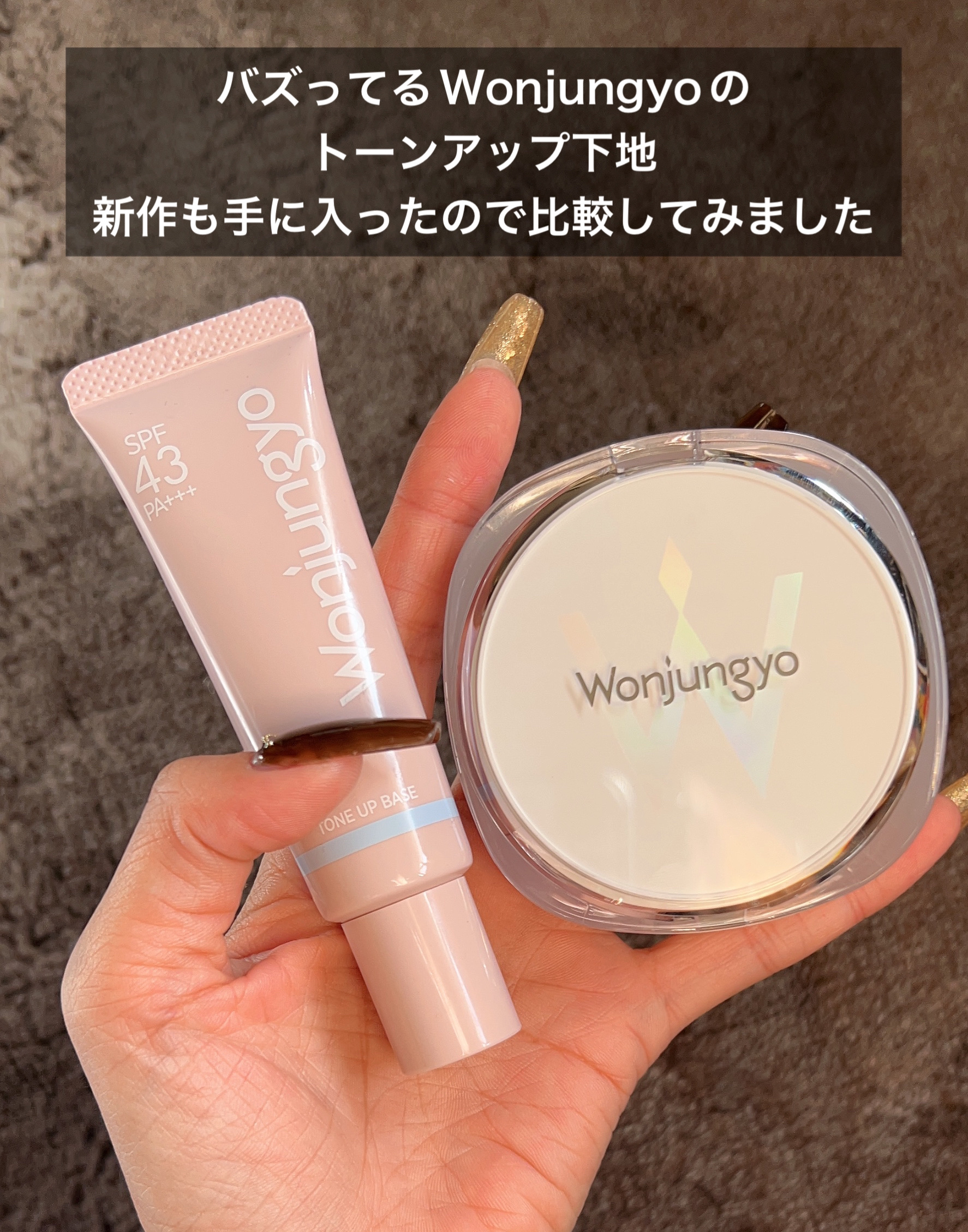 アディクション スキンケアUV タッチアップ クッション/ADDICTION/クッションファンデーションを使ったクチコミ（2枚目）