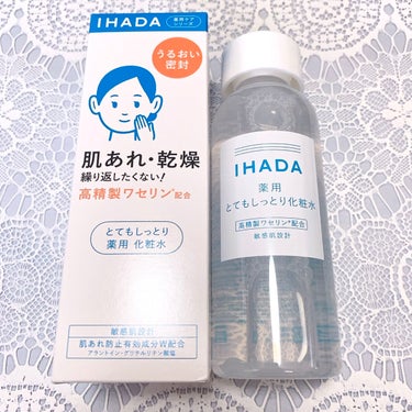 薬用ローション（とてもしっとり）/IHADA/化粧水を使ったクチコミ（1枚目）