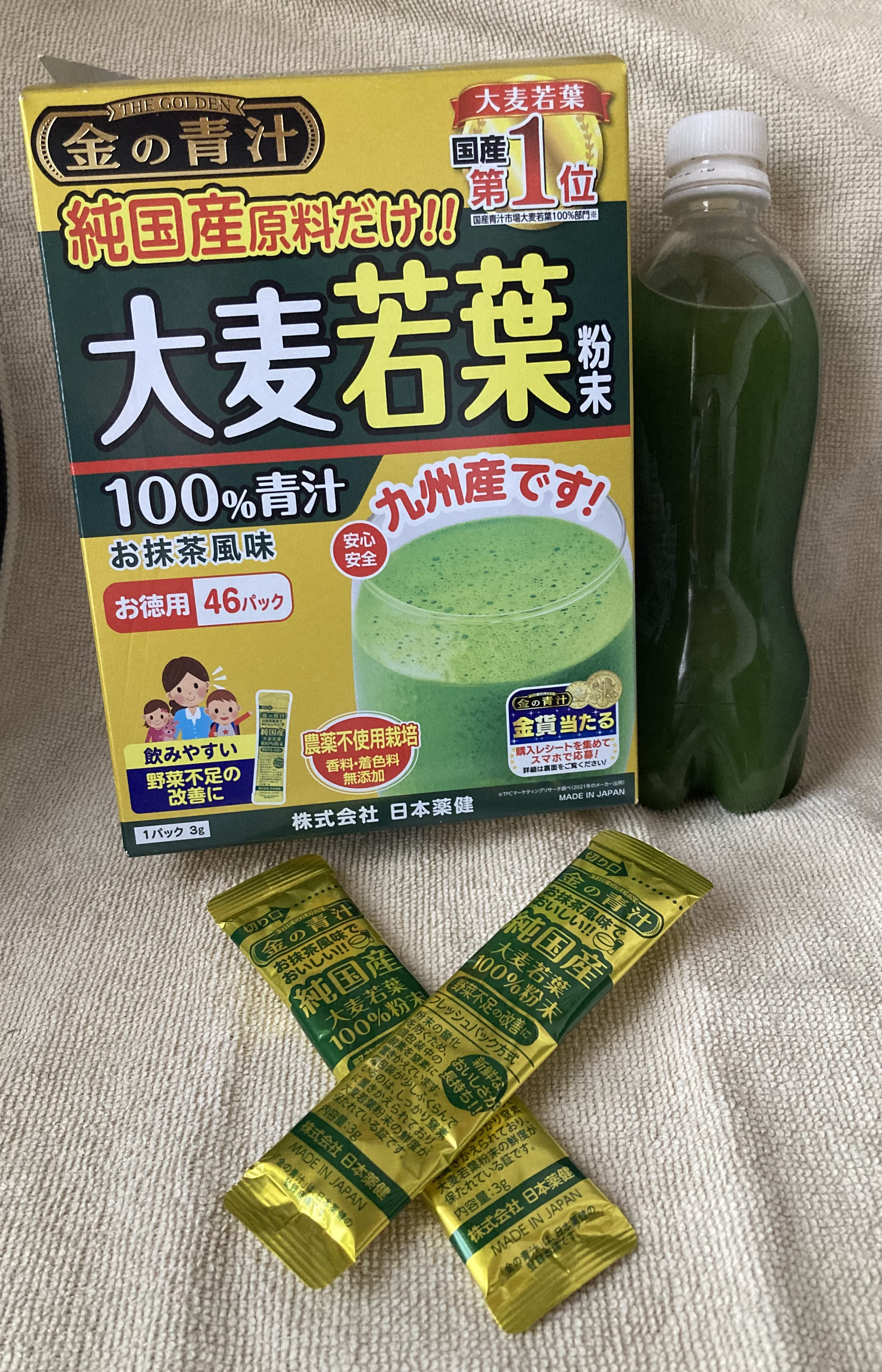 を使ったクチコミ（1枚目）