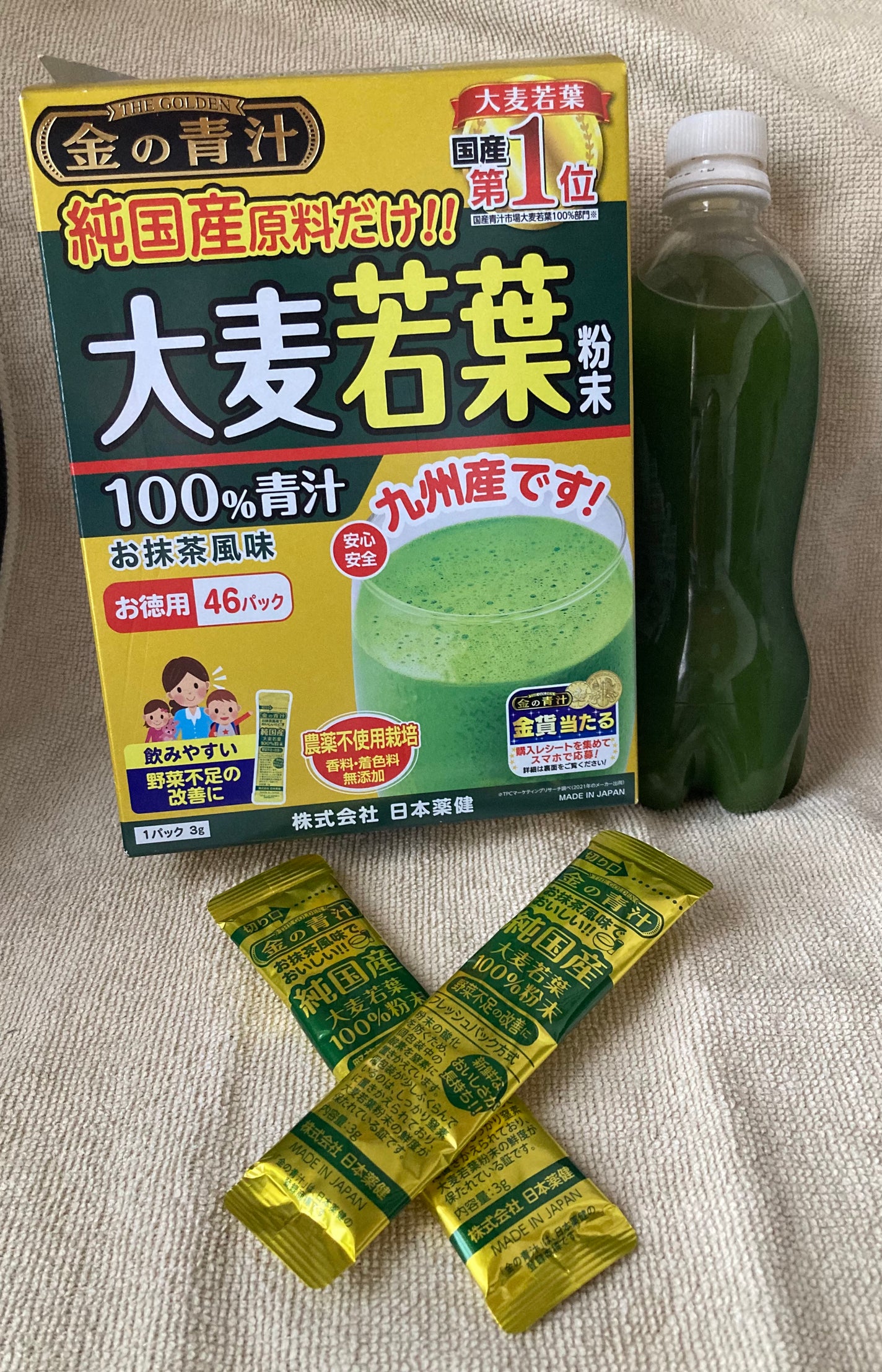 中年女とにきびの子供たち🌸 on LIPS 「大麦若葉の青汁様々な種類の栄養素が取れる美味しい青汁。旦那が買..」(1枚目)