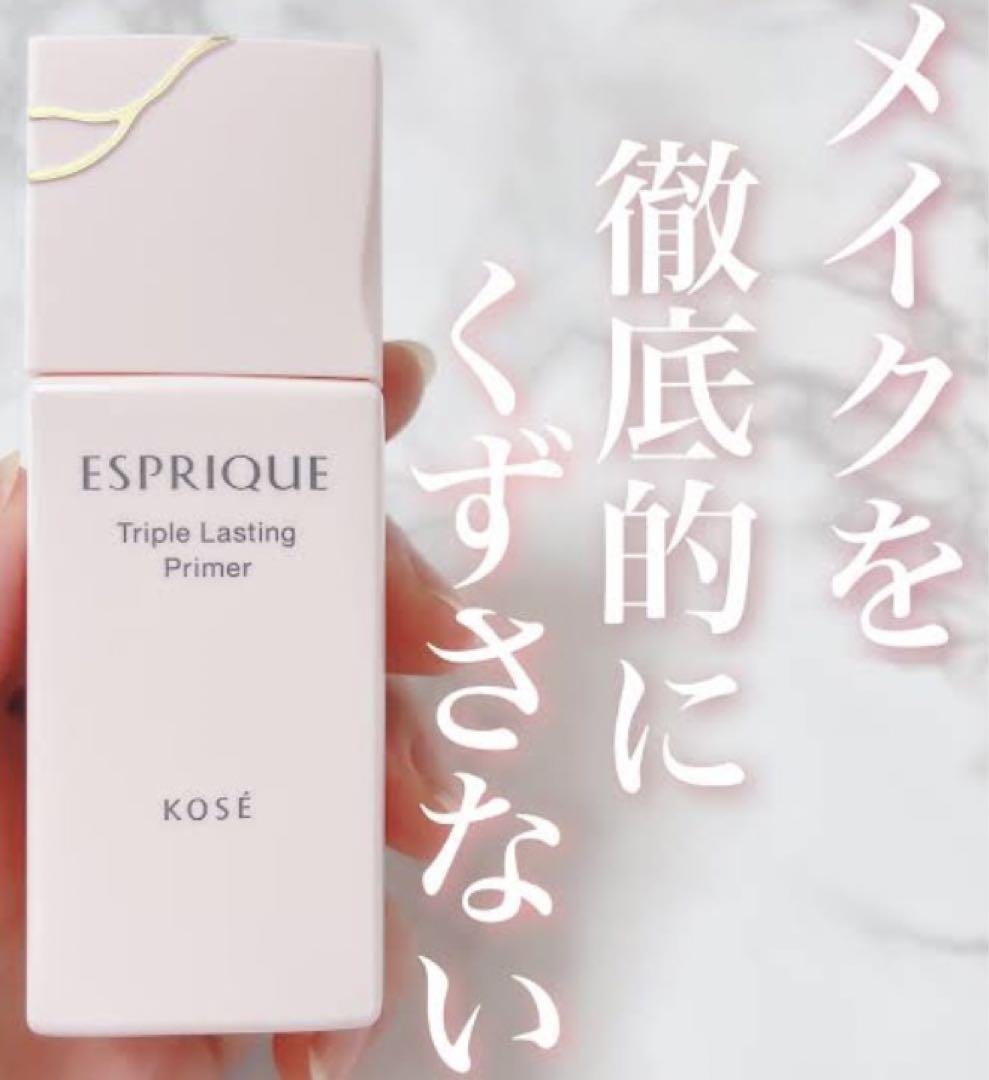 トリプル ラスティング プライマー/ESPRIQUE/化粧下地を使ったクチコミ（1枚目）