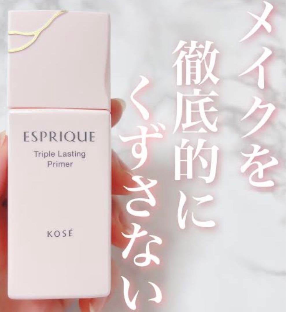 トリプル ラスティング プライマー/ESPRIQUE/化粧下地を使ったクチコミ(1枚目)