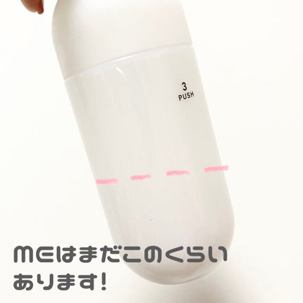 ザ・タイムR アクア/IPSA/化粧水を使ったクチコミ(3枚目)