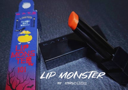 ケイト リップモンスター/KATE/口紅を使ったクチコミ(1枚目)