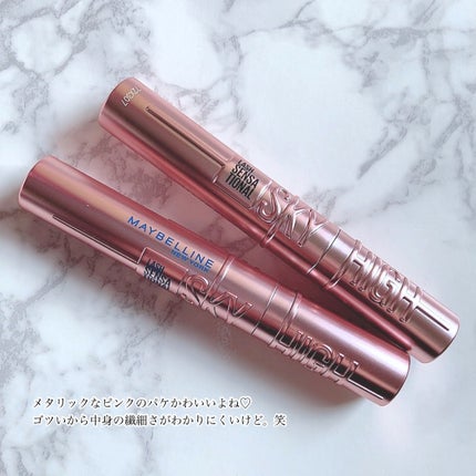 ã¹ã«ã€ãã€/MAYBELLINE NEW YORK/ãã¹ã«ã©ã䜿ã£ãã¯ãã³ãïŒ5æç®ïŒ