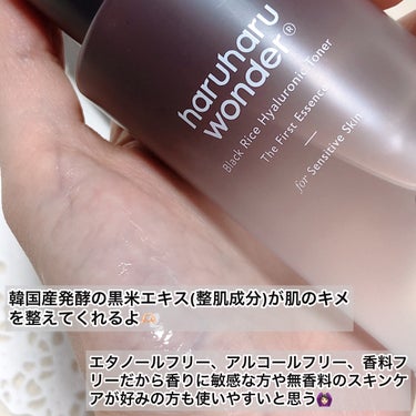 ブラックライスヒアルロニックトナー/haruharu wonder/化粧水を使ったクチコミ（3枚目）
