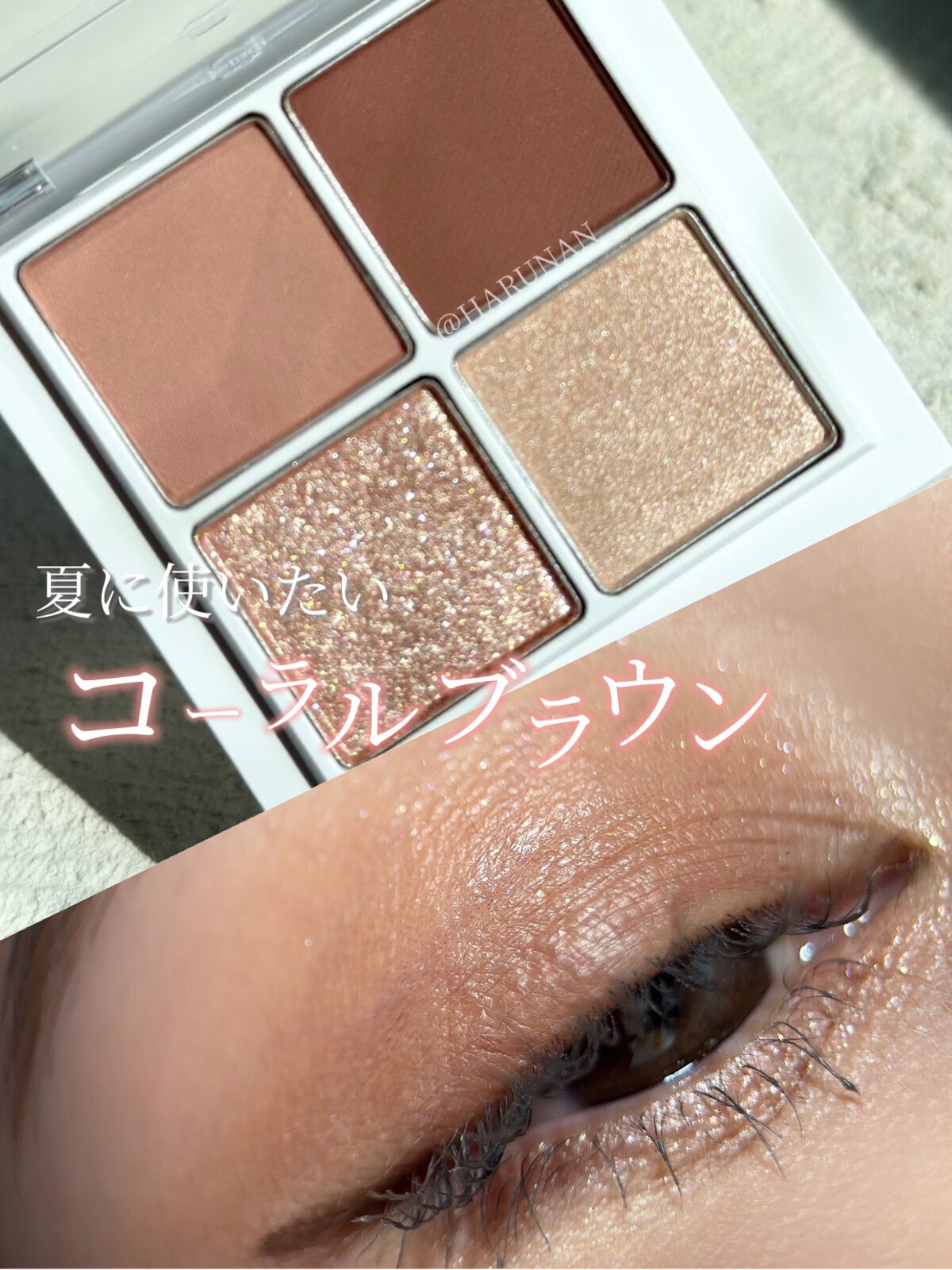 つやぷるリップR/b idol/口紅を使ったクチコミ(1枚目)