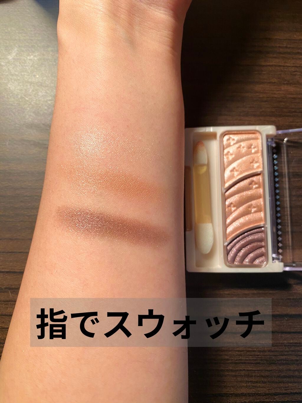 トーンアップアイシャドウ/CEZANNE/アイシャドウパレットを使ったクチコミ(2枚目)