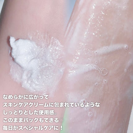 ダヴ クリームボディウォッシュ コンフォートモイスチャー/ダヴ/ボディソープを使ったクチコミ(3枚目)