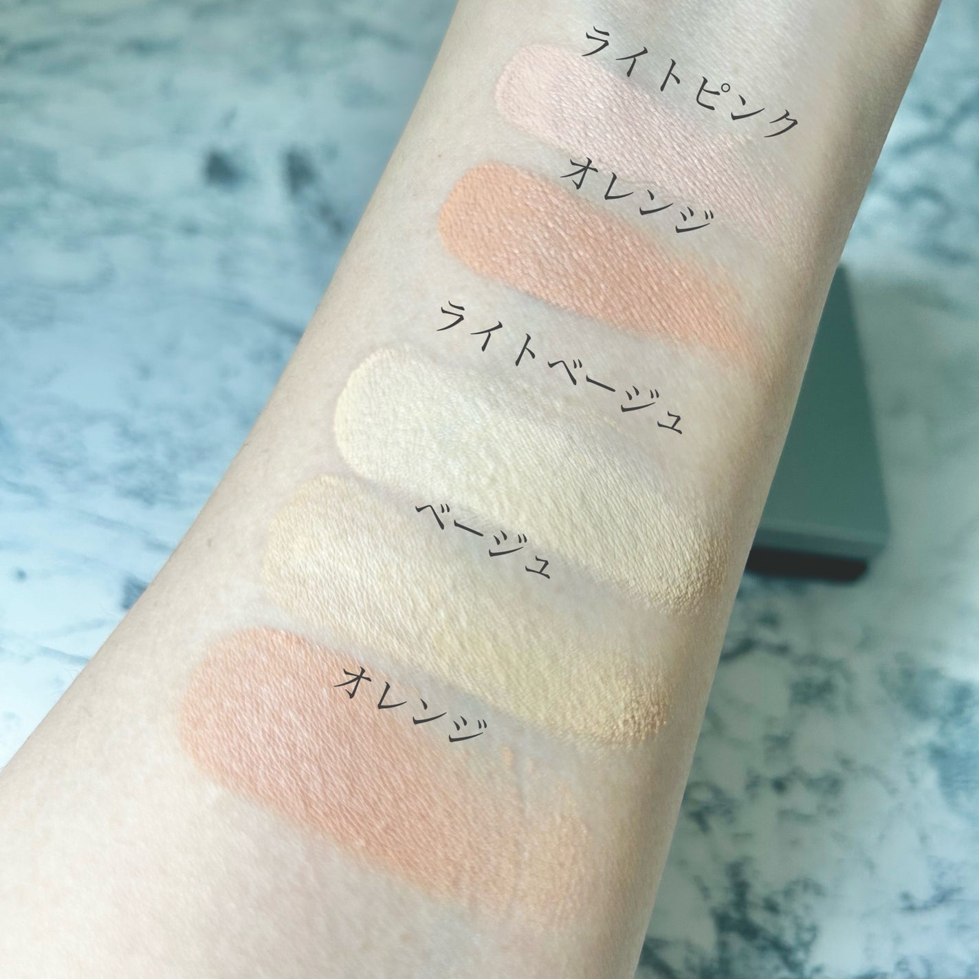 &be ファンシーラー/&be/パレットコンシーラーを使ったクチコミ(3枚目)