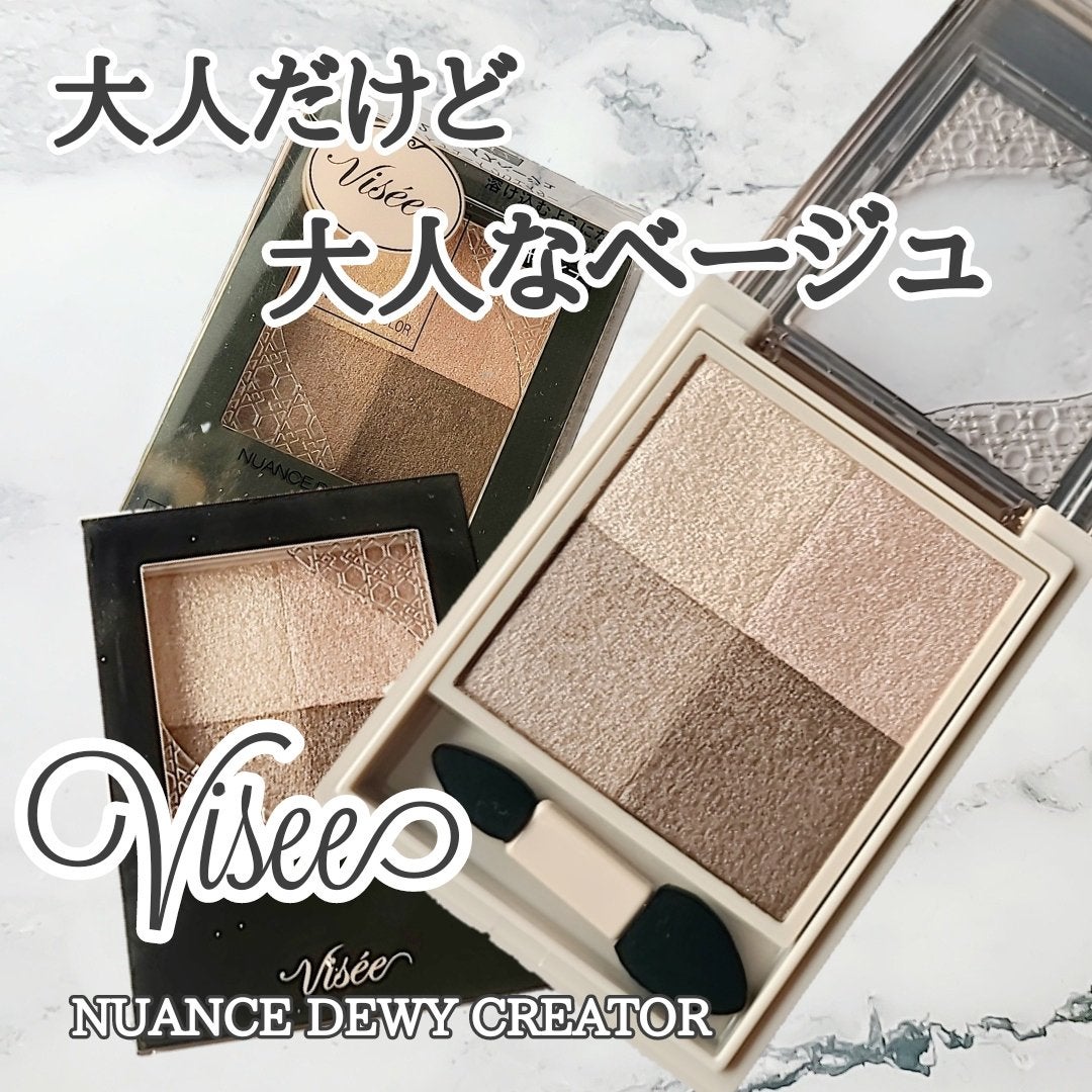 ニュアンス デューイ クリエイター/Visée/アイシャドウパレットを使ったクチコミ(1枚目)