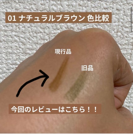 書き足し眉ティントSV /Fujiko/眉ティントを使ったクチコミ(6枚目)